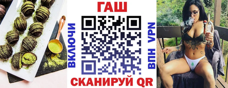 Еда ТГК марихуана  Ершов 