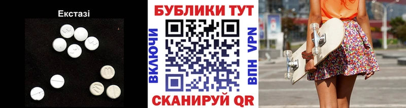 Ecstasy DUBAI  Ершов 