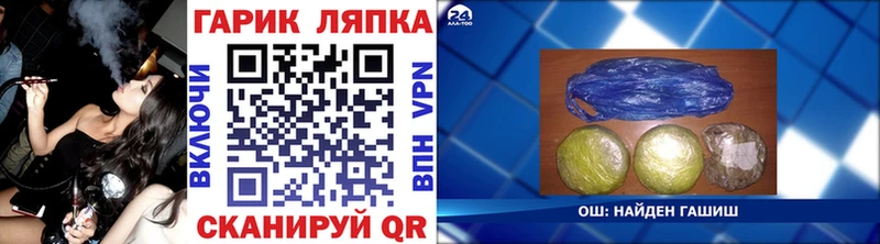 ГАШИШ индика сатива  Ершов 