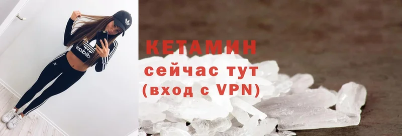 Кетамин ketamine  Ершов 