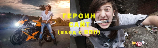 метадон Бронницы