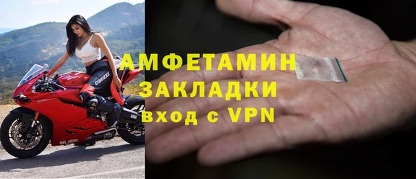 винт Медвежьегорск
