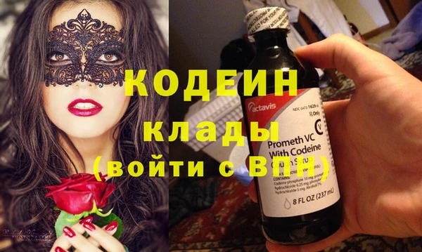 герыч Тихорецк