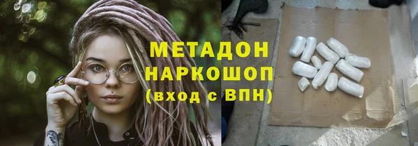 метадон Бронницы