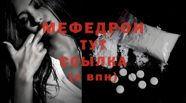 мдпв Медногорск