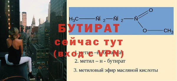 ешки Мегион