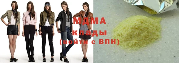 мдпв Медногорск