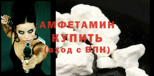винт Медвежьегорск