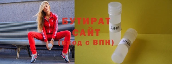 мдпв Медногорск