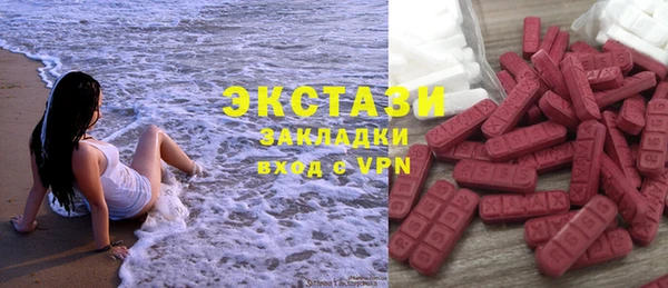 винт Медвежьегорск