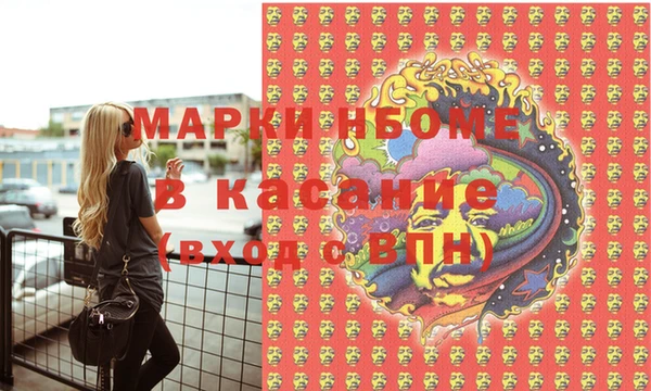 ешки Мегион