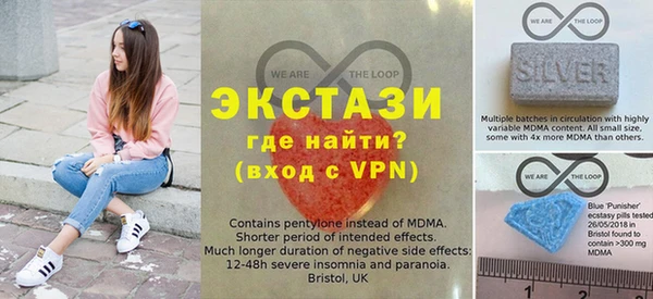 винт Медвежьегорск