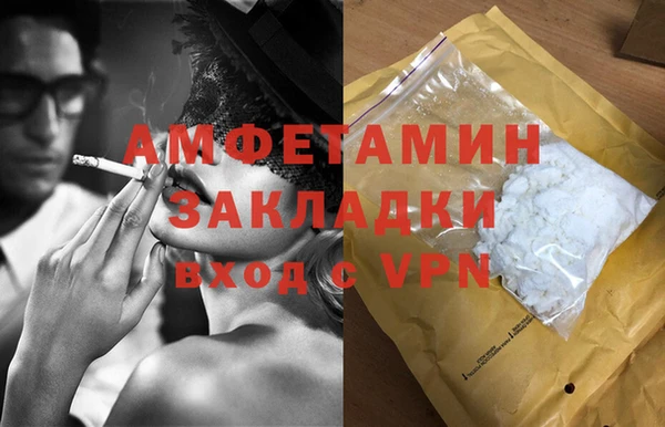 винт Медвежьегорск