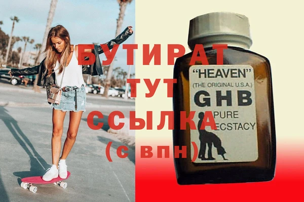 мяу мяу кристалл Тобольск