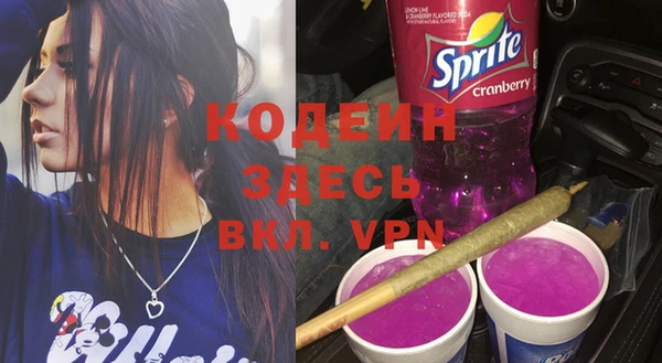 винт Медвежьегорск