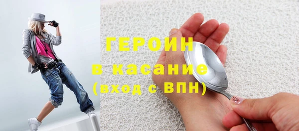 ПСИЛОЦИБИНОВЫЕ ГРИБЫ Тихорецк