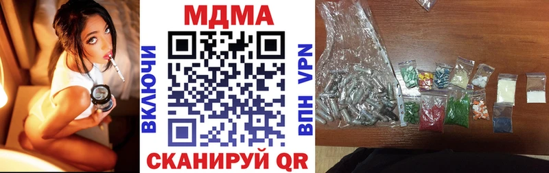 купить  сайты  Ершов  MDMA VHQ 