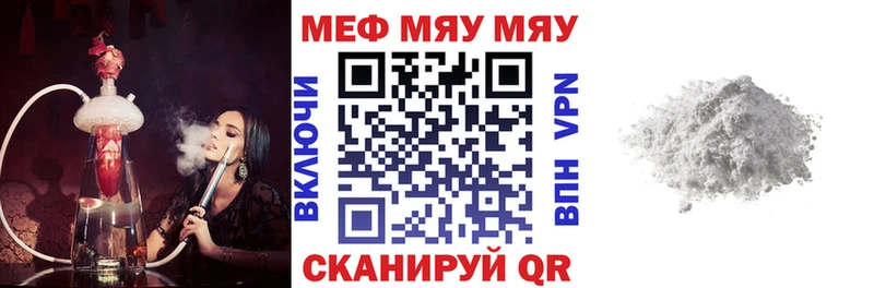 hydra ссылка Ершов Меф кристаллы