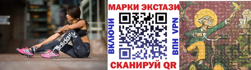 сайты даркнета формула Ершов omg tor Марки 25I-NBOMe 1,5мг даркнет сайт